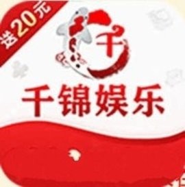 千锦娱乐035