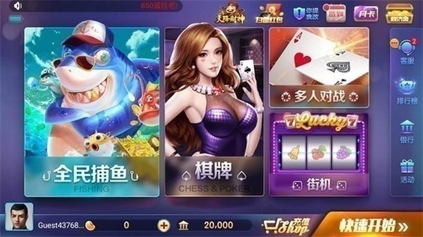 850棋牌原版app