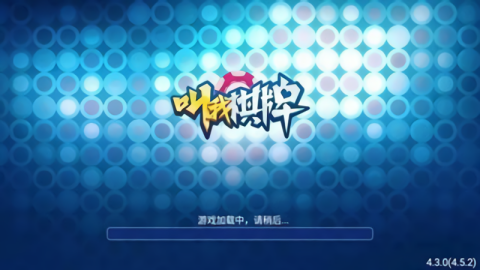 叫我棋牌8018