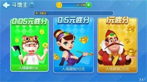 一龙棋牌2026最新版