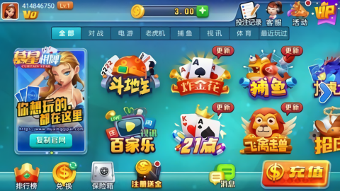 慕星棋牌ww999
