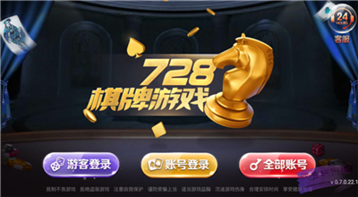 728game苹果官网版