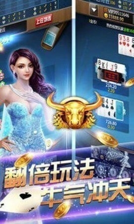 万顺棋牌2025最新版app
