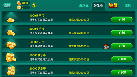万能棋牌旧版本5.0.1