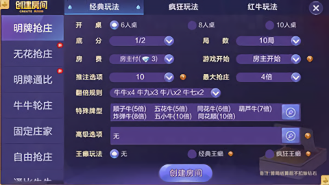 1比1棋牌娱乐