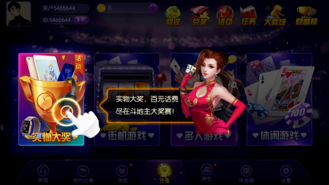 发哥棋牌2023官方