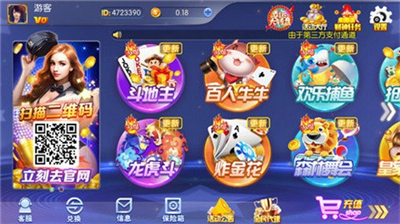 凤凰娱乐平台app下载