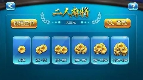 上海手机版本晓游棋牌下载
