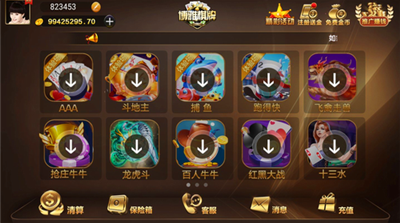 博雅娱乐最新版2025