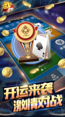 488棋牌平台