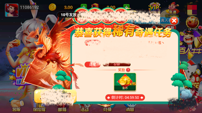 华丰娱乐官网版app