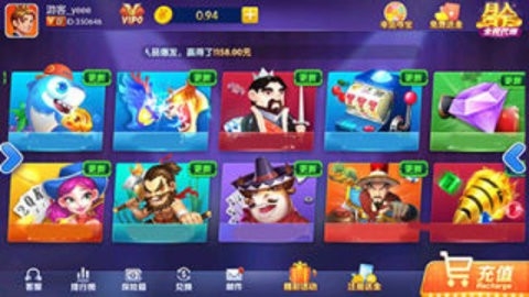 花样棋牌老版本