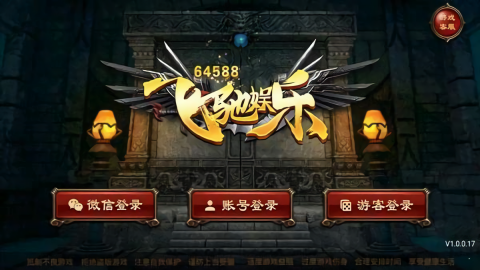 飞驰娱乐ios苹果版