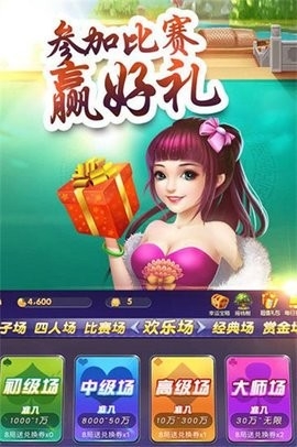 08873棋牌官方版下载