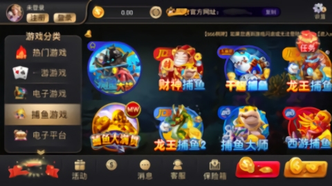老版本888棋牌下载