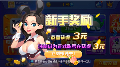 一木娱乐app官方