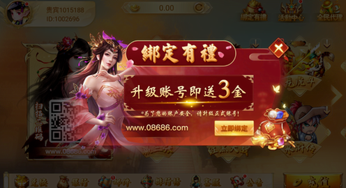 华夏娱乐官网最新版