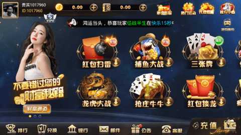 星光娱乐金色版金币