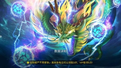 海王捕鱼最新版本