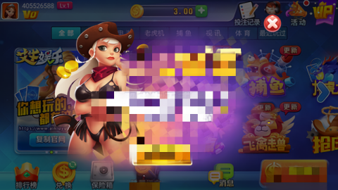 艾牛棋牌正式版