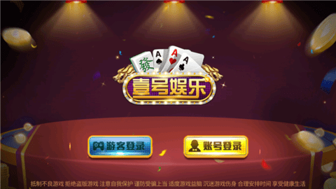壹号娱乐飞翔版飞跃