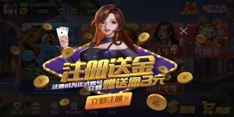 红石娱乐2021年好版本安卓