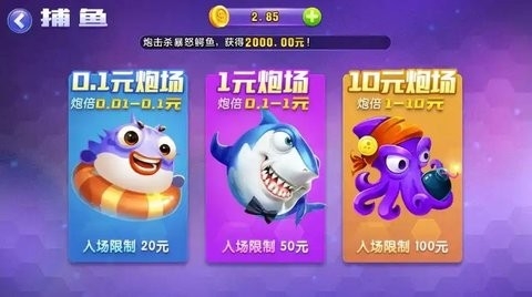 仙豆棋牌2017老版本
