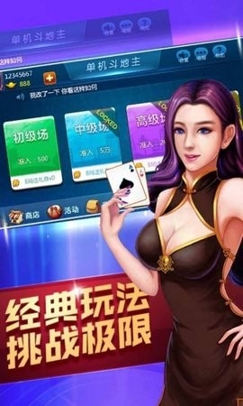 103棋牌官方正版下载
