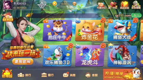 一世棋牌2025最新版