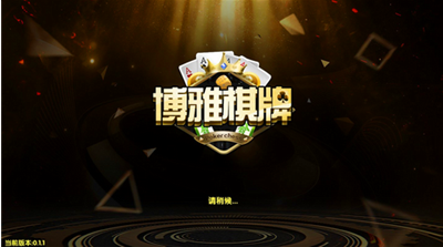 博雅娱乐最新版2025