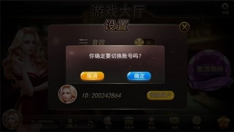 老版国王棋牌下载