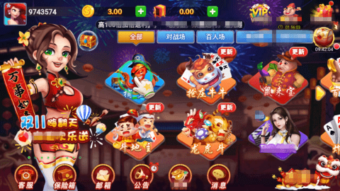心动棋牌游戏