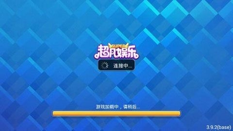 超凡棋牌官网版