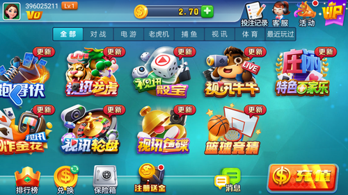领悟娱乐ios苹果版