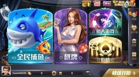 728版本官方二维安卓码