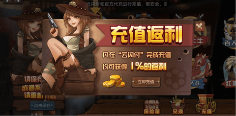 牛仔娱乐2025最新版
