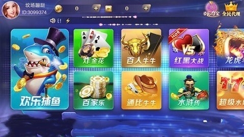 招财猫棋牌旧版本官网版下载
