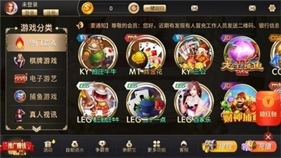 355娱乐app官网版