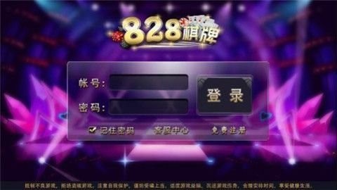game828官方