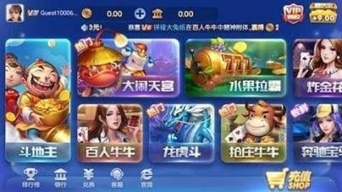超跑娱乐棋牌全新版本下载