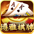 博雅曲靖棋牌