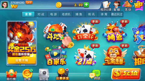 领悟棋牌免费游戏