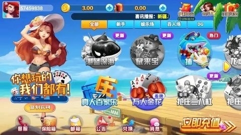龙飞棋牌隔5红包雨版本下载