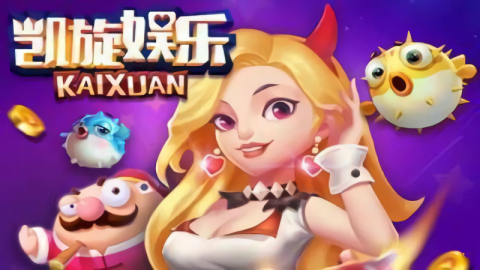 凯旋棋牌68x