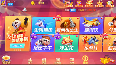 瓦力娱乐app最新版