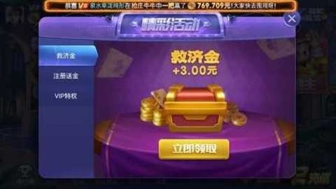 红石娱乐2021年好版本安卓
