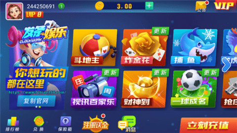 发条娱乐黄金版安卓