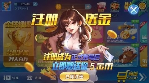 不思议棋牌老版本带账号