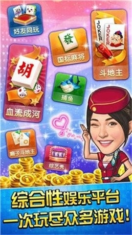 一庄棋牌