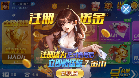 万赢棋牌2017旧版
